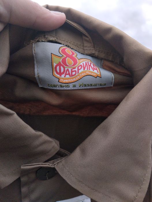 Спецодежда/Роба/Униформа