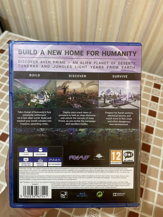 Продам игру на PS