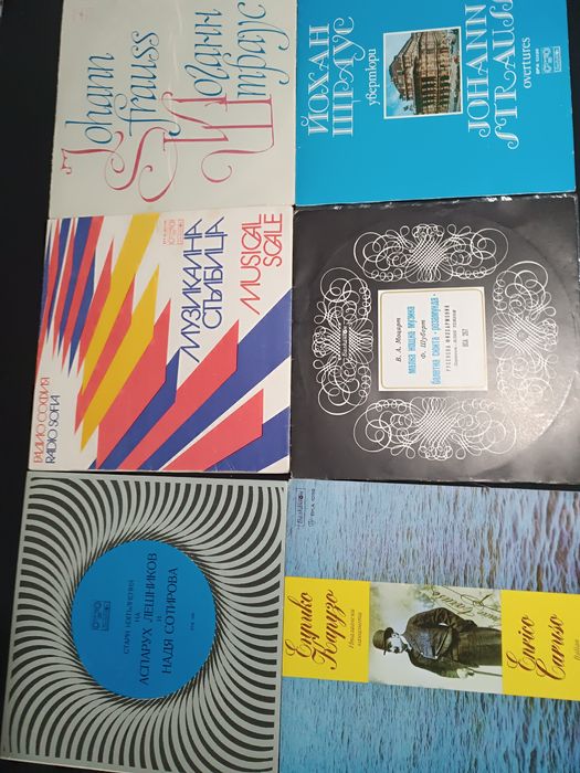 Винилови плочи Лили Иванова, народна музика и други