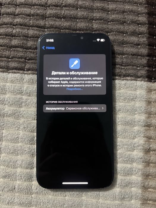Iphone 12 128 гб