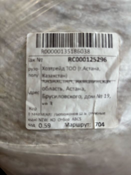 Продам ветош, 1 рулон