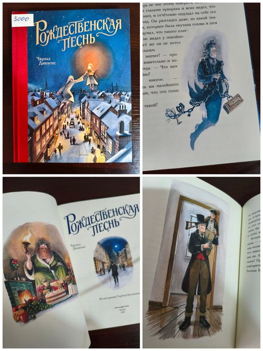 Продам книги иллюстрированные