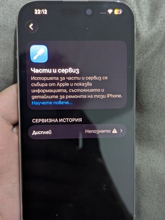 Iphone 15 Pro 128GB