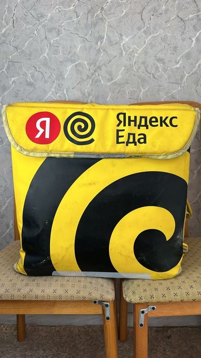 Яндекс сумка для доставки
