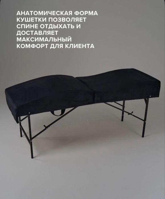 Продам кушетку в отличном состоянии