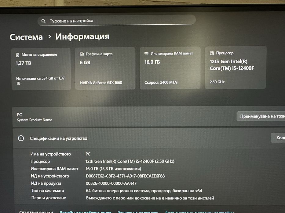 MSI Thin GF63 12VE – RTX 4050 | i5-12450H | 16GB RAM