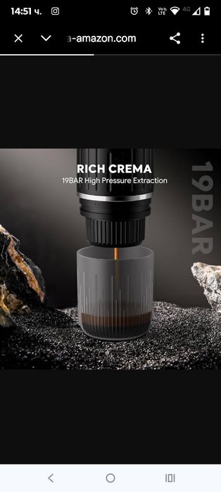 Преносима електрическа машина за еспресо, самозагряваща се, система за