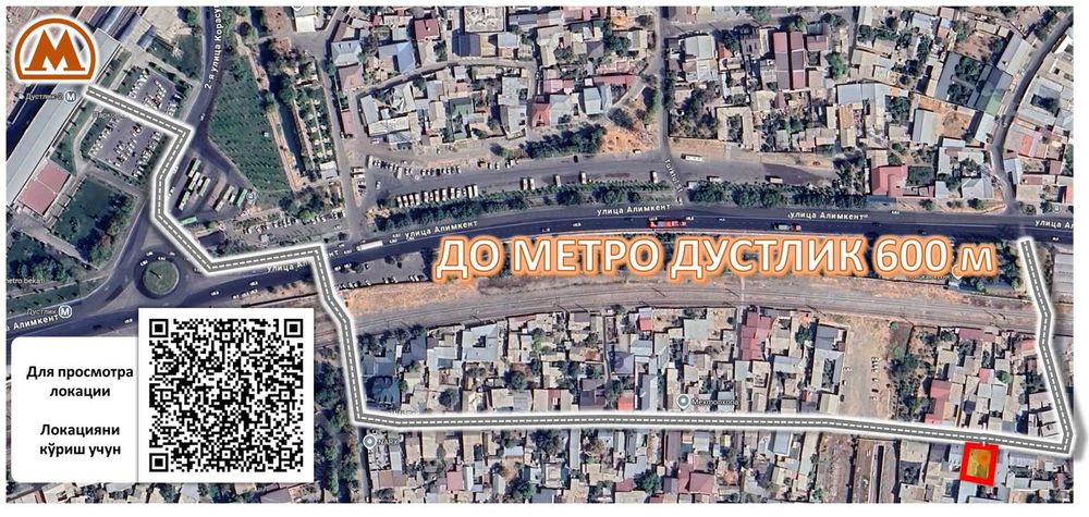 Ижарага 2 хонали участок, 2х комнатный участок в Аренду