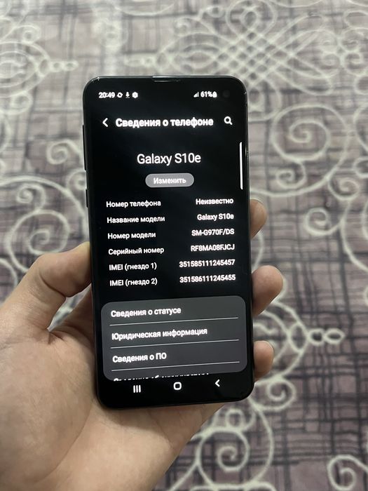 Samsung s10e (128гб)
