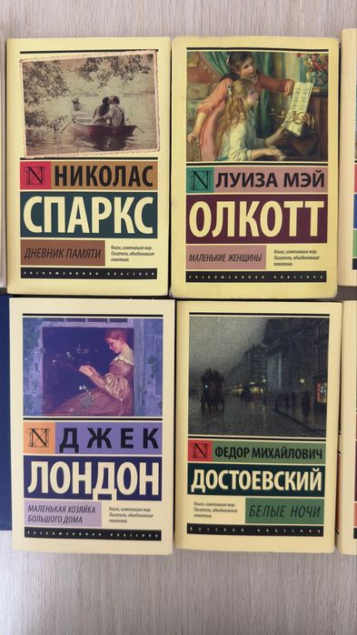 Продам книги от 500 тг