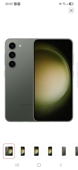 Продам телефон  samsung s 23