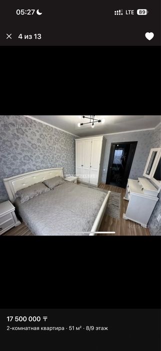 Продам или обмен