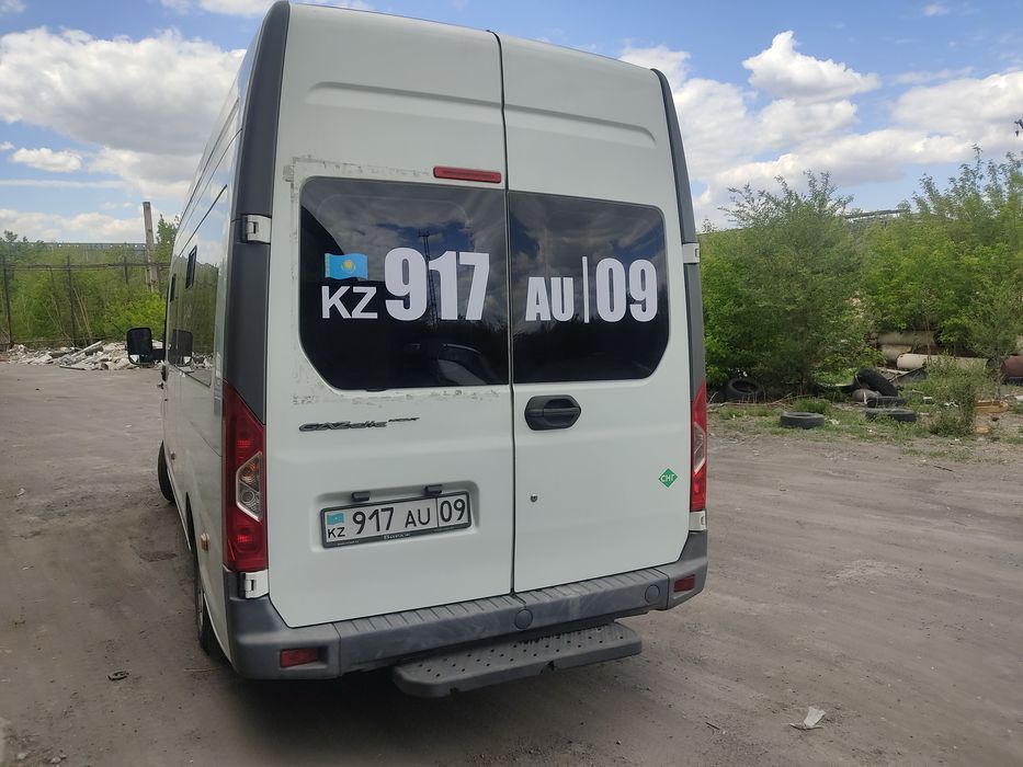 Дублирующий номер