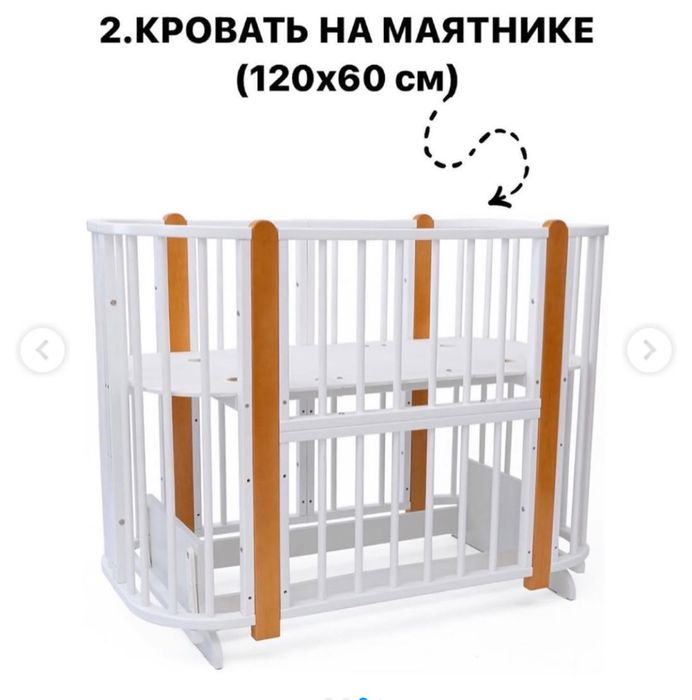 Кровать детская трансформер