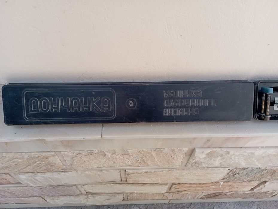 Продается вязальная машинка