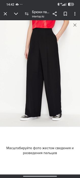 Брюки палаццо Armani