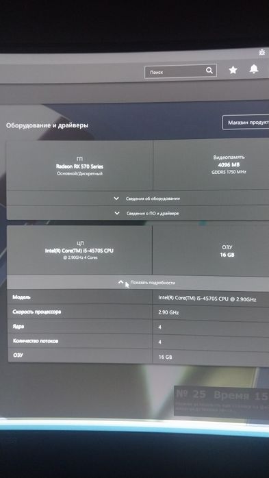 Cs2 ushin kampyuter kamplekt