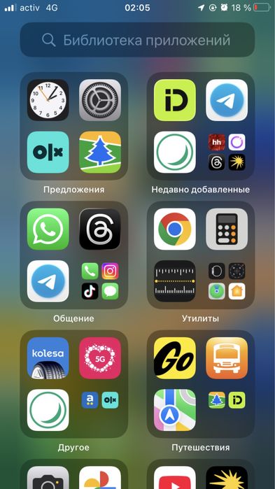 iPhone 8 256 гб.