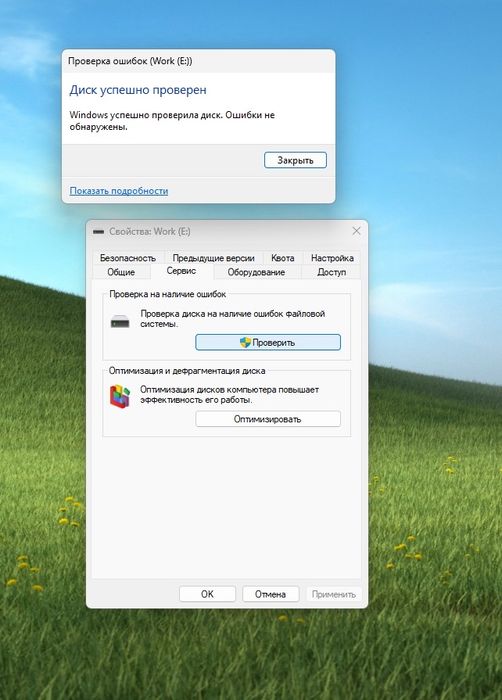 Жесткий диск HDD 2 TB