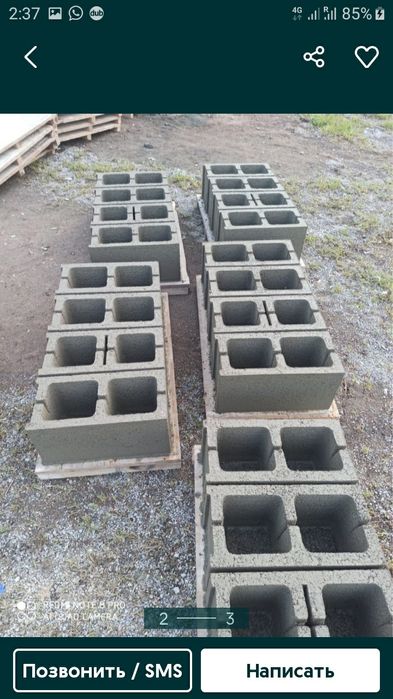 Сплинтирни блок.