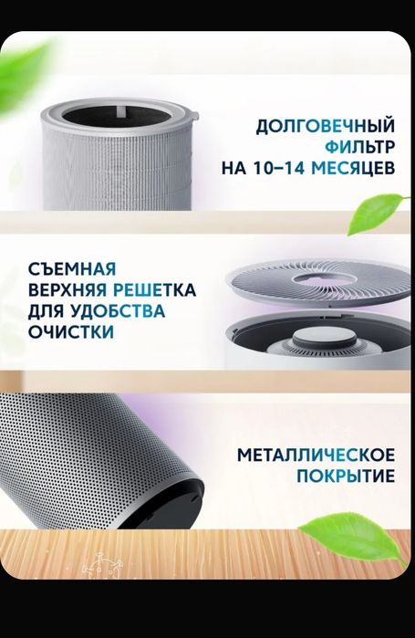 Очиститель воздуха Xiaomi Smart Air Purifier Elite (Y-600) GLOBAL,