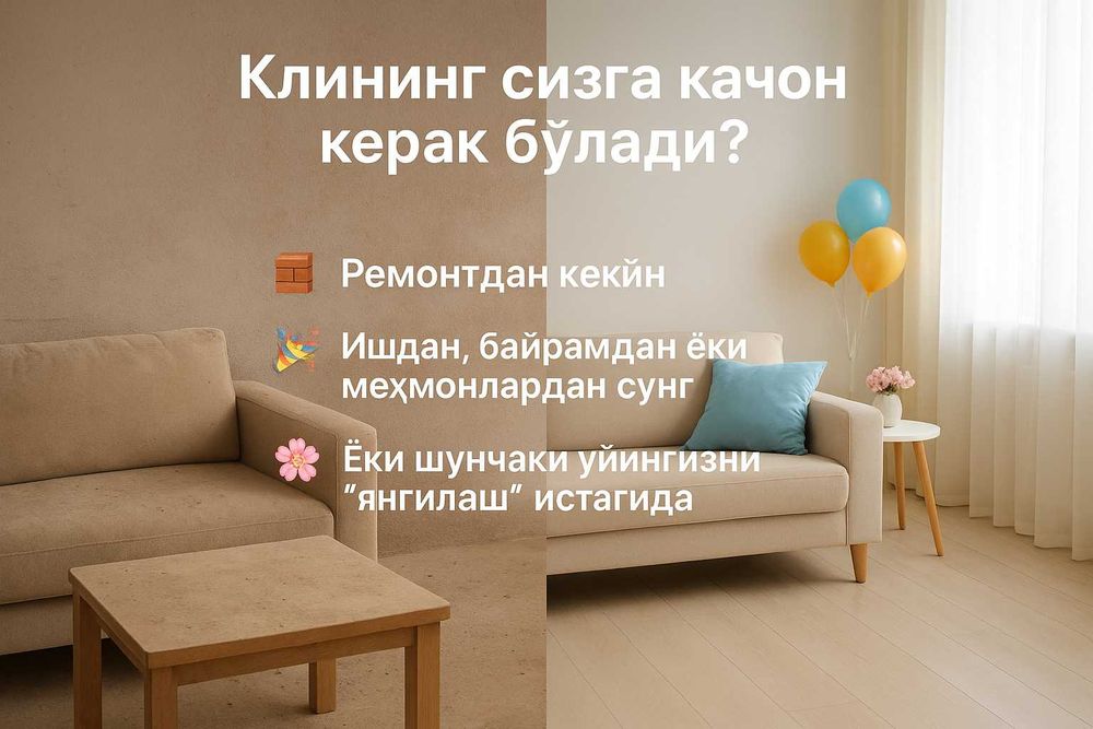 Cleaning xizmati-Toshkent