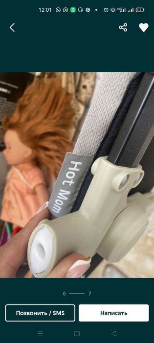 Продам коляску Хот мом бу