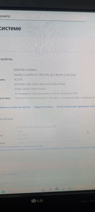 Супер игровой компьютер срочно продам