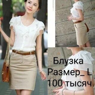 Женская блузка стандарта размер