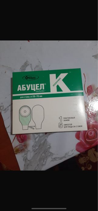 Продам калаприемники