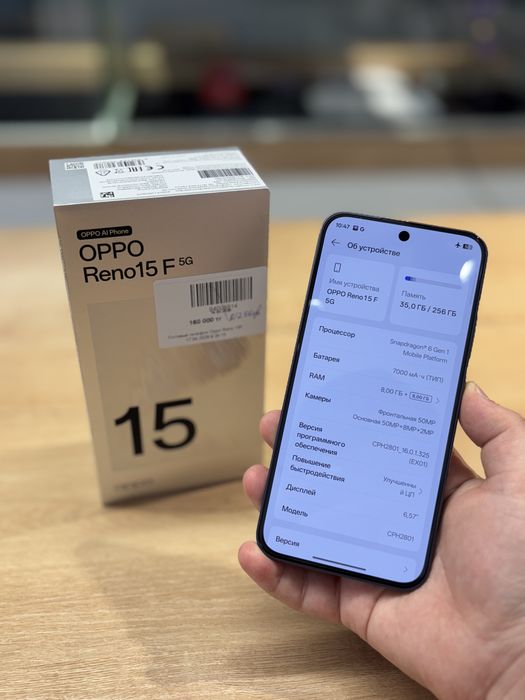 Oppo Reno 15F/Рассрочка 0-0-24