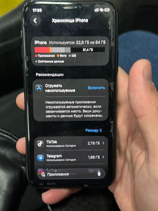 Продам Айфон 11 Про Торг есть хороший