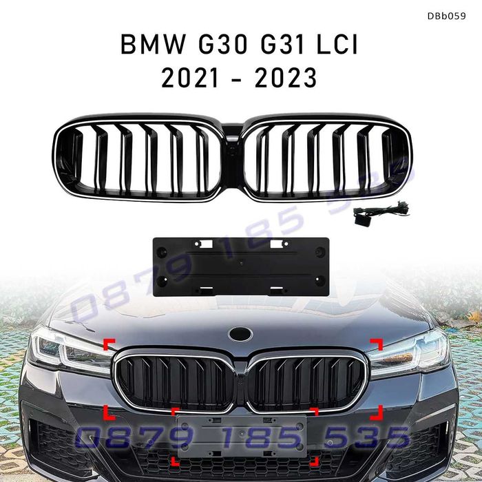 Двойни светещи LED бъбреци BMW G30 G31 LCI 2021–2023, черен гланц DBb059 предни решетки с лед светлини бмв г30