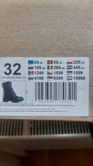 Ghete copii Lasocki din piele