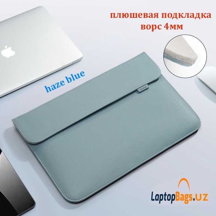 TAIKESEN Конверт чехлы для Mac Book AIR/PRO 13″-16″ дюйм
