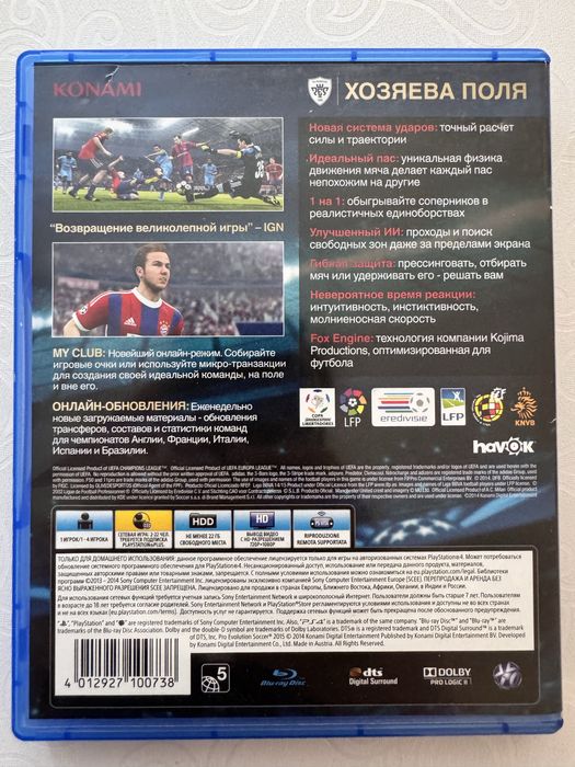 Продам(Торг)/ обменяю PES 2015 для PS4