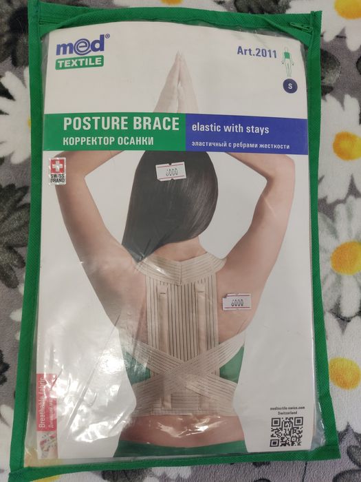 Продам недорого корректор для осанки.