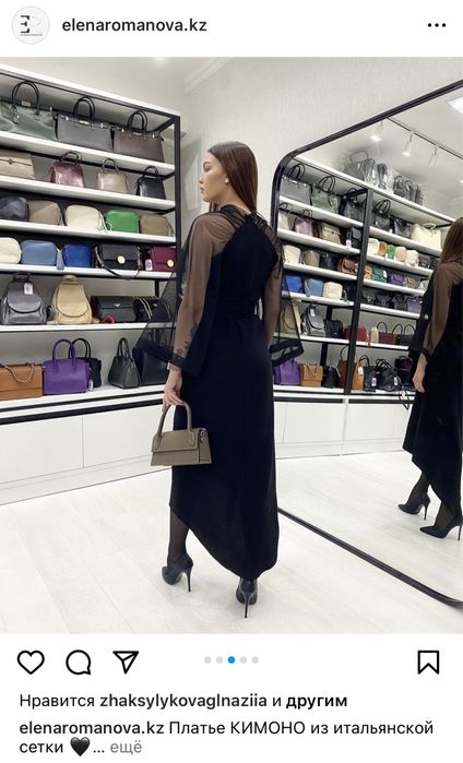 Платье от Elena Romanova