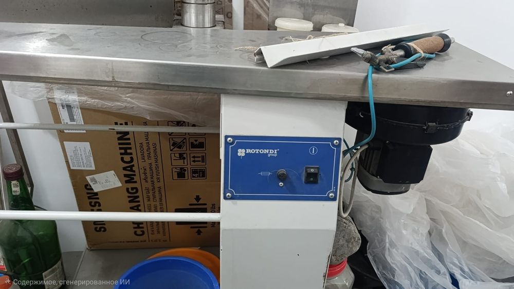 Пятновыводитель стол и пароманекен