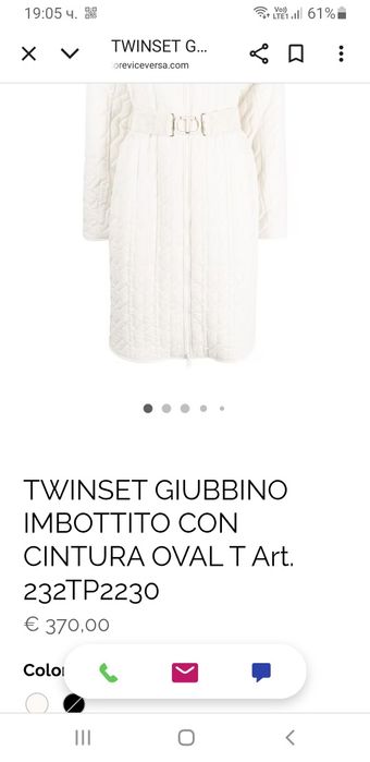 TWINSET Milano Cintura Oval  42/ - L НОВО! ОРИГИНАЛ! Дамско яке