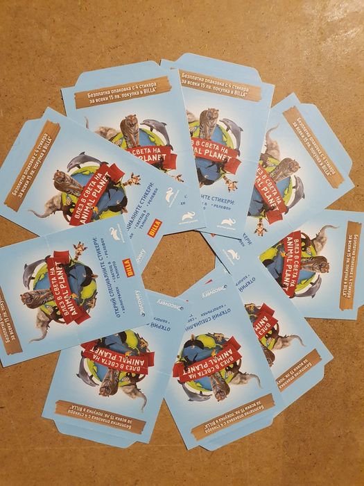 Lion King стикери , БИЛЛА стикери, Ben 10