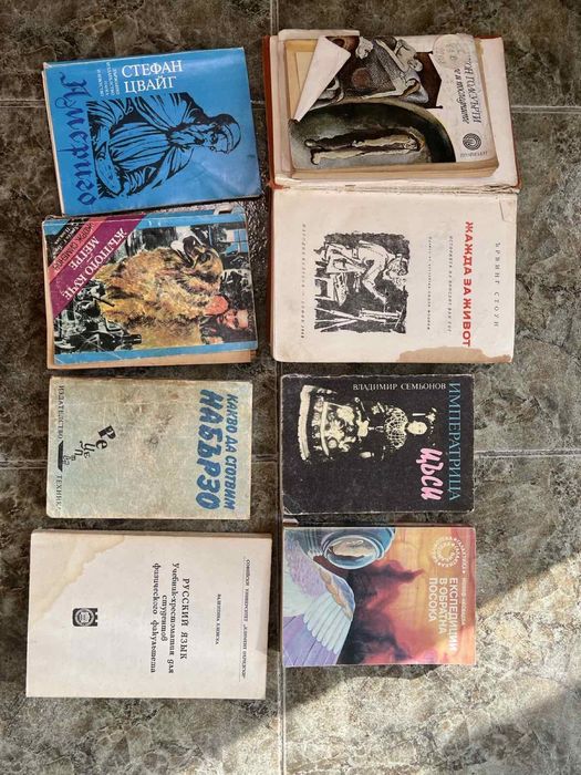 Различни видове книги по договаряне, пишете при избор.
