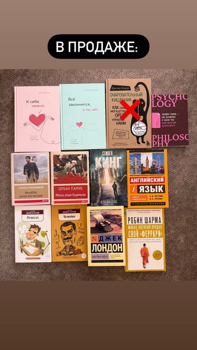 Продам книги от 500 тг