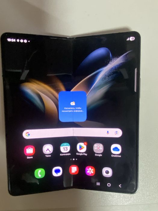 Samsung Z Fold 4