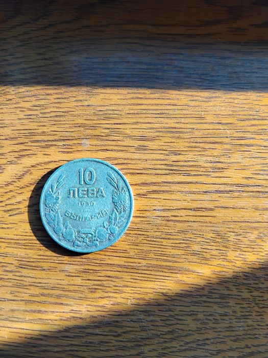 Стари монети и Ордени