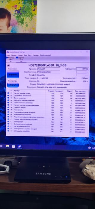 Hdd жёсткие диски