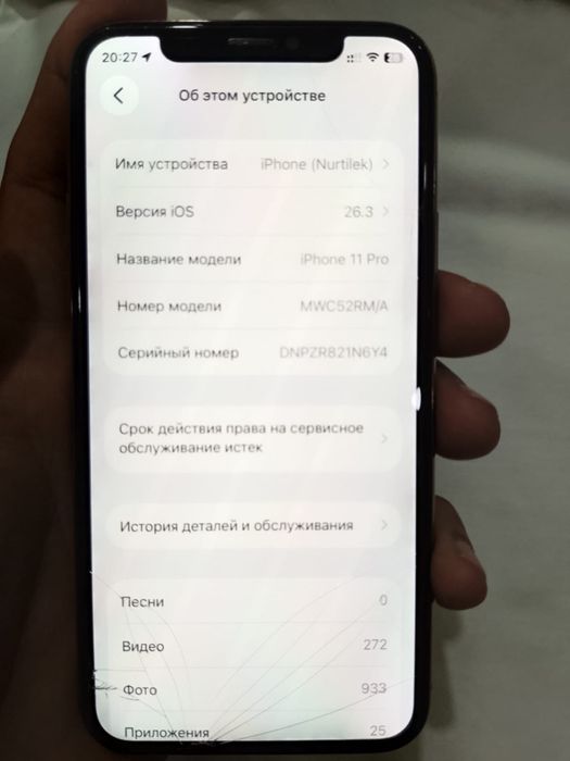 Iphone 11 pro 64gb