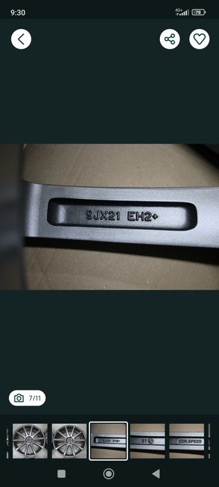 21 цола джанти 5х114.3