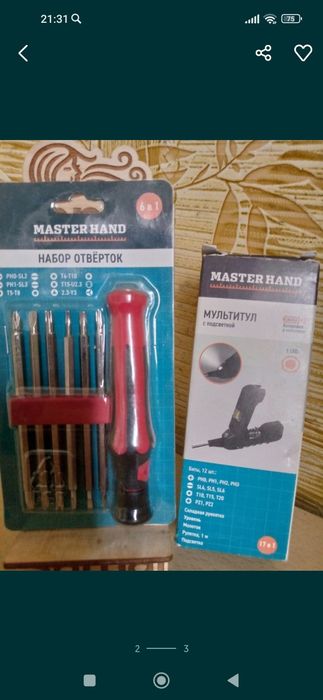 Продам набор отвёрток