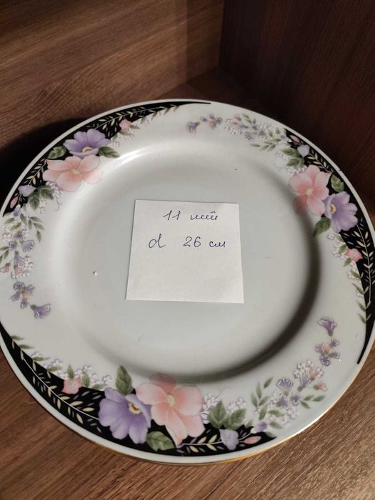 Сервиз китайский